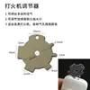 Encendedor Inflable Regulador de Gas Metálico Regulador Universal Portátil Accesorios de Acero Inoxidable Herramienta Llenado de Gas
