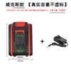 Furadeira de impacto manual universal ultradurável e de grande capacidade de 21 V 48 V, carregador de bateria de lítio Wicks com o mesmo modelo
