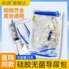 Xhyl-/Com Ticket Kit de Cateter Urinário Descartável Estéril com Cateteres de Silicone Médico de Duplo Lúmen e Triplo Lúmen