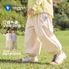 Pantalones Casuales de Color Sólido 2026 Pantalones Largos de Moda Otoño Nuevo Estilo Ropa de Bebé Primavera y Otoño Ropa para Niños Bebés
