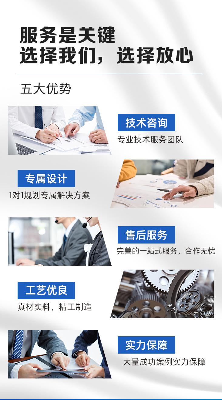 博宇-无阀过滤器_05