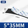 Almohadilla Amortiguadora Absorbente de Impactos Negra de Espuma Eva Espesada de Alta Densidad de 10-60 mm de Espesor con Tira de Esponja Selladora Adhesiva