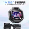 Adequado para Huawei Supernova Watch X1/X1 Pro Capa Protetora PC Oca Anti-Queda Acessórios de Capa para Relógio Infantil