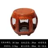 Taburete de Batería de Caoba Taburete Redondo Palosanto Taburete Redondo Pequeño Chino Madera de Ala de Pollo Taburete Pouf Doméstico de Madera Maciza Taburete de Guzheng Taburete Bajo