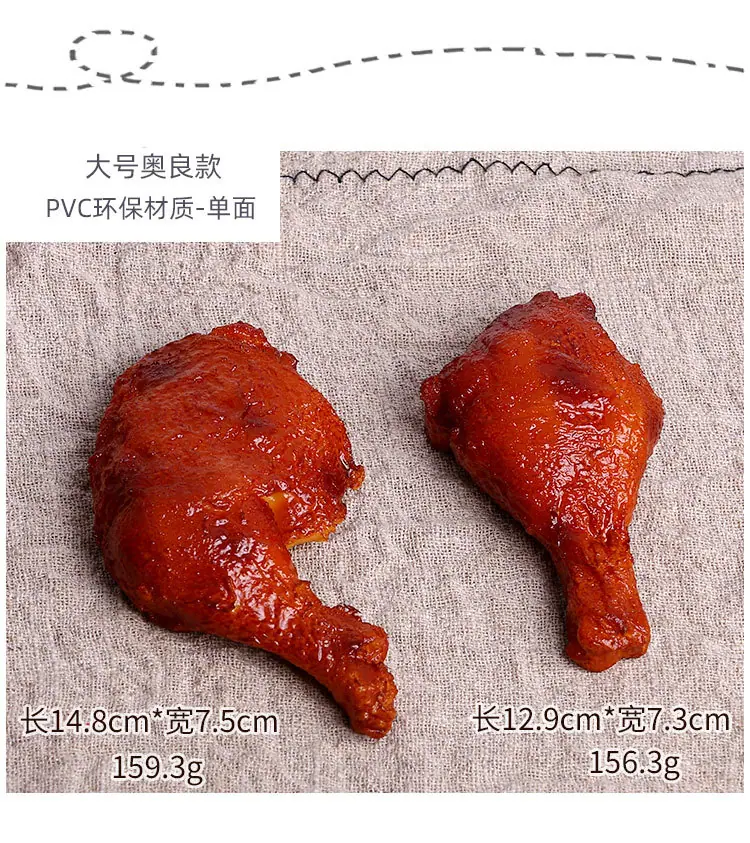 炸鸡腿翅详情页_09.jpg