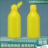 Botella Amarilla de Béisbol de 300ml Mariposa Tapa abatible Botella de Plástico Botella Cosmética Botella para Jabón de Manos Jabón Corporal
