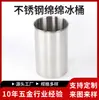 Acero Inoxidable 304 Cubeta de Hielo Continua Ladrillo de Hielo Cubeta Especial Producción Personalizada Varias Especificaciones Molde para Cubeta de Hielo Continua Cubeta de Hielo