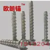 Tornillos de Anclaje para Concreto de Corte Automático Hechos en EE. UU., Tornillos para Cemento con Brida Hexagonal, Fijaciones de Anclaje Auto-Perforantes M6M8M10M12