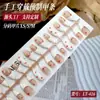 Novas Tiras de Unha Pré-Fabricadas Usáveis Feitas à Mão, 30 Peças, Fofas e Doces, Luxo Leve, Adesivos de Unha Postiça de Alta Qualidade Cat-Eye