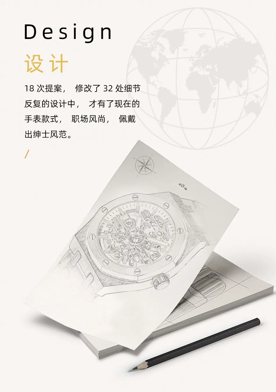 8848详情_02.jpg