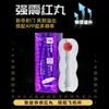 Laoless Shenji Manual Avión Taza Masturbador Masculino Pinza para Pene Entrenador de Desensibilización Juguete Sexual para Adultos