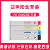 Aplicable al cartucho de tóner HP E78330dn cartucho de tóner W9210MC E78323dn/z E78325dn/z cartucho de tóner