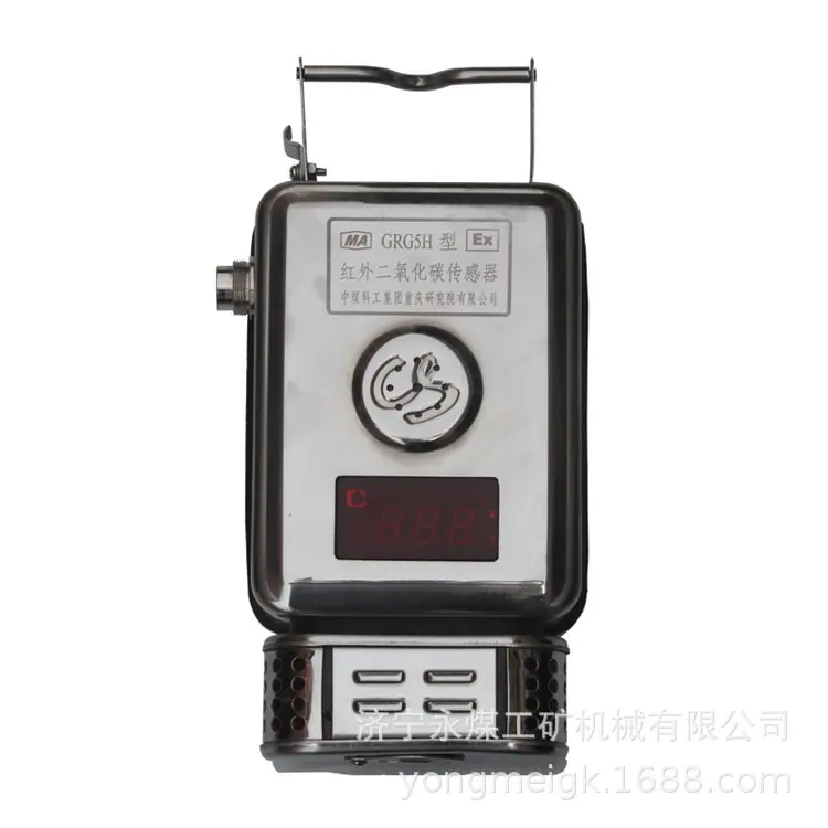 重庆煤科院GRG5H型红外二氧化碳传感器-9