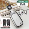 Cubierta de Llave Buick Envision Plus Gs Envision S Especial Nuevo Regal Avia Hebilla de Coche Carcasa Modificación