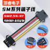 SM2.54-4P cable de marcado positivo No.26 No.24 cable 22AWG 2P 3P 4P conector de arnés de terminal hembra