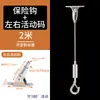 Cable de alambre de acero código colgante hebilla de resorte de seguridad etiqueta para colgar cuadros hardware de alambre de acero fijo de plástico cuerda colgante acrílica cuerda colgante 1.5