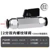Válvula de Bola Toda de Cobre Zhuoji Rosca Interna y Externa Dn8 Interruptor de Agua 1/2 Pulgada Válvula Engrosada Dn20 3/4 Pulgada Cobre Niquelado Dn15
