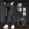 Jeans de bolsillo inclinado azul grisáceo para hombre, corte recto holgado, estilo delgado para primavera y otoño, moda de exportación, sencillos y elásticos