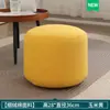 Oferta especial T3 sofá perezoso pedal oficina hogar moda taburete redondo pequeño tatami tecnología creativa tela pedal