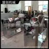 Mezclador de tolva elevadora de laboratorio mezclador de tolva pequeño mezclador de cono cuadrado experimental
