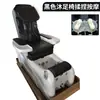 Sofá para Salón de Uñas, Sillón Reclinable Eléctrico para Pedicure, Silla de Belleza para Pestañas y Pies, Silla para Lavado de Pies con Masaje Dedicada para Salón de Belleza y Tatuaje de Cejas