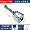 Extensor de grifo para lavabo de cocina, potenciador a prueba de salpicaduras, junta universal de agua, rociador de ducha para lavar platos, artefacto