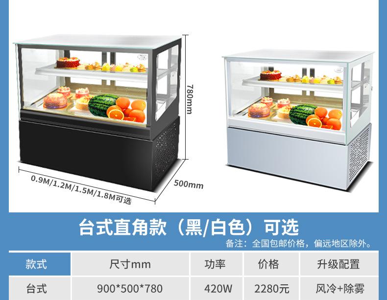 蛋糕对_16.jpg