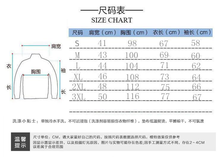 羊羔棉衣尺码表