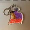 Gato Cheems Divertido y Perro Paquete de Expresiones Divertidas Llavero Acrílico Colgante para Mochila Pequeño Regalo