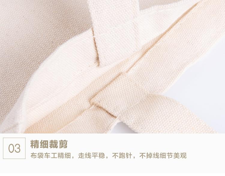 详情_10