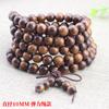 Pulseira de ébano vietnamita rosário de 10MM 108 contas masculinas e femininas Wen brincar joia de mão colar como pera Huanghua