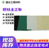 Geotextil de Drenaje Filtro para Macetas, Geotextil de Fibra Corta Punzonado con Aguja para Estanques de Peces, Tela para Ingeniería de Mantenimiento de Carreteras, Geotextil de Fibra Corta