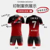 Camisetas de Fútbol para Hombre Transfronterizas Hechas a Medida Sublimación Impresión de Cuerpo Completo Transpirables de Secado Rápido Conjunto de Camisetas de Fútbol Venta al por Mayor