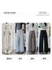 Pantalones de punto color hueso para mujer, nuevo estilo primavera y otoño, holgados y fluidos, casual, relajados, suaves, de pierna recta, pierna ancha