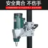 Kaibang Intrepid Maidebao Taladro Hidroeléctrico Taladro de Diamante con Agua Taladro de Banco Máquina Perforadora de Alta Potencia Máquina Perforadora de Ingeniería