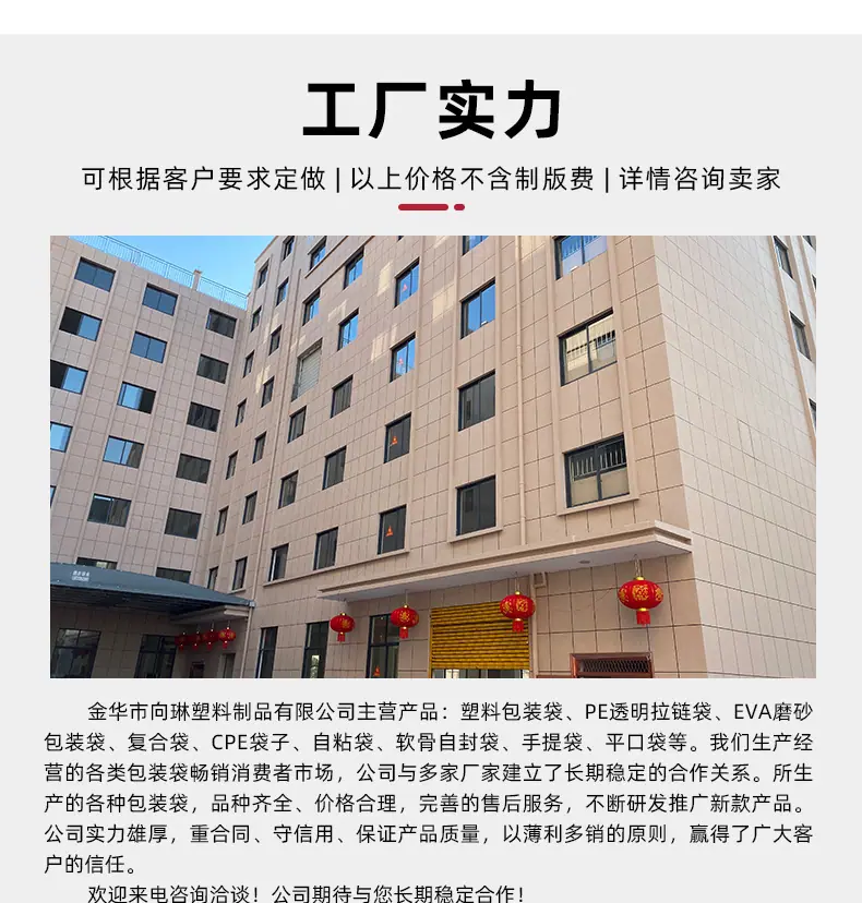 磨砂拉链袋_17