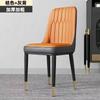 Cadeira de Jantar de Luxo Leve Estilo Italiano para Casa, Cadeira de Lazer, Banqueta Simples com Encosto, Cadeira para Mesa de Maquiagem e Manicure, Cadeira de Hotel, Cadeira de Ferro Forjado