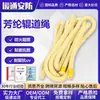 Cuerda de rodillo transportador de aramida resistente a altas temperaturas, especializada para hornos de temple, cuerda de enrollado resistente al desgaste, cuerda de transmisión industrial Kevlar resistente al fuego