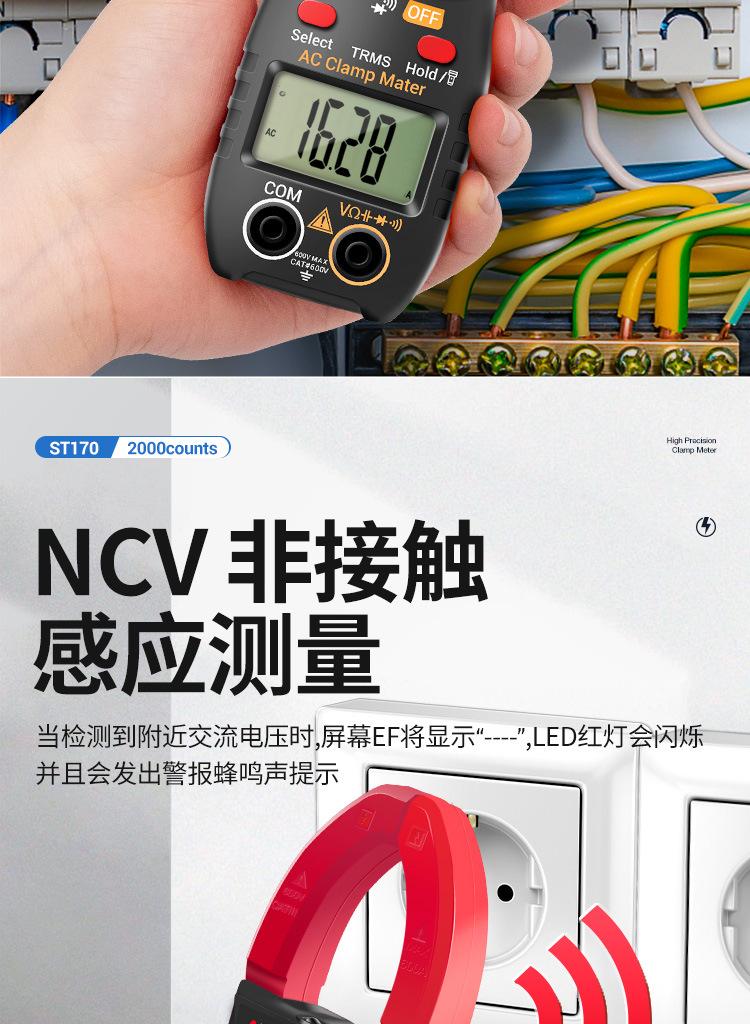 详情页_04