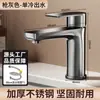 Grifo de Acero Inoxidable para Uso Doméstico, Grifo para Lavabo de Agua Fría y Caliente, Lavabo, Lavamanos de Baño, Lavabo de Encimera, Solo Agua Fría