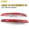 Adequado para Audi Q5 09-16 anos Luz de Barra Traseira Sem Fio 4 Luzes 8R0945095/8R0945096