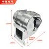 Ventilador Universal para Horno de Gas de Fabricante de Foshan, Potente Suministro de Aire, Controlador de Temperatura Específico para Horno, Dispositivo Eléctrico de Control de Temperatura