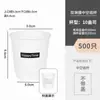 Tazón Desechable para Helado, Piel de Leche, Yogur, Taza de Té con Leche, Vaso de Papel con Tapa, Estilo Ins, Empaque para Llevar, Venta al por Mayor Comercial