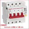 Disyuntor de Protección contra Fugas Pequeñas Delixi Dz47Sles 1P+N/2P/3P/4P Interruptor de Aire de Protección contra Fugas 6A