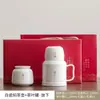 Caneca Termica Pequena de Porcelana de Jade, Caneca de Escritório, Grande Capacidade, Copo de Água Cultural e Criativo, Caneca Retro Chinesa