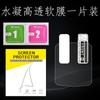 Adecuado para Huawei 3X Vidrio Templado Reloj Inteligente para Niños Película 3x HD Protector de Pantalla Anti-Rayaduras en stock