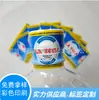 Película para Botellas de Agua, Agua Mineral, Garrafón Grande de Agua, Agua Pura, Película Termoencogible Semi-Sellada de 18.9 Litros, Película de Sellado Personalizable