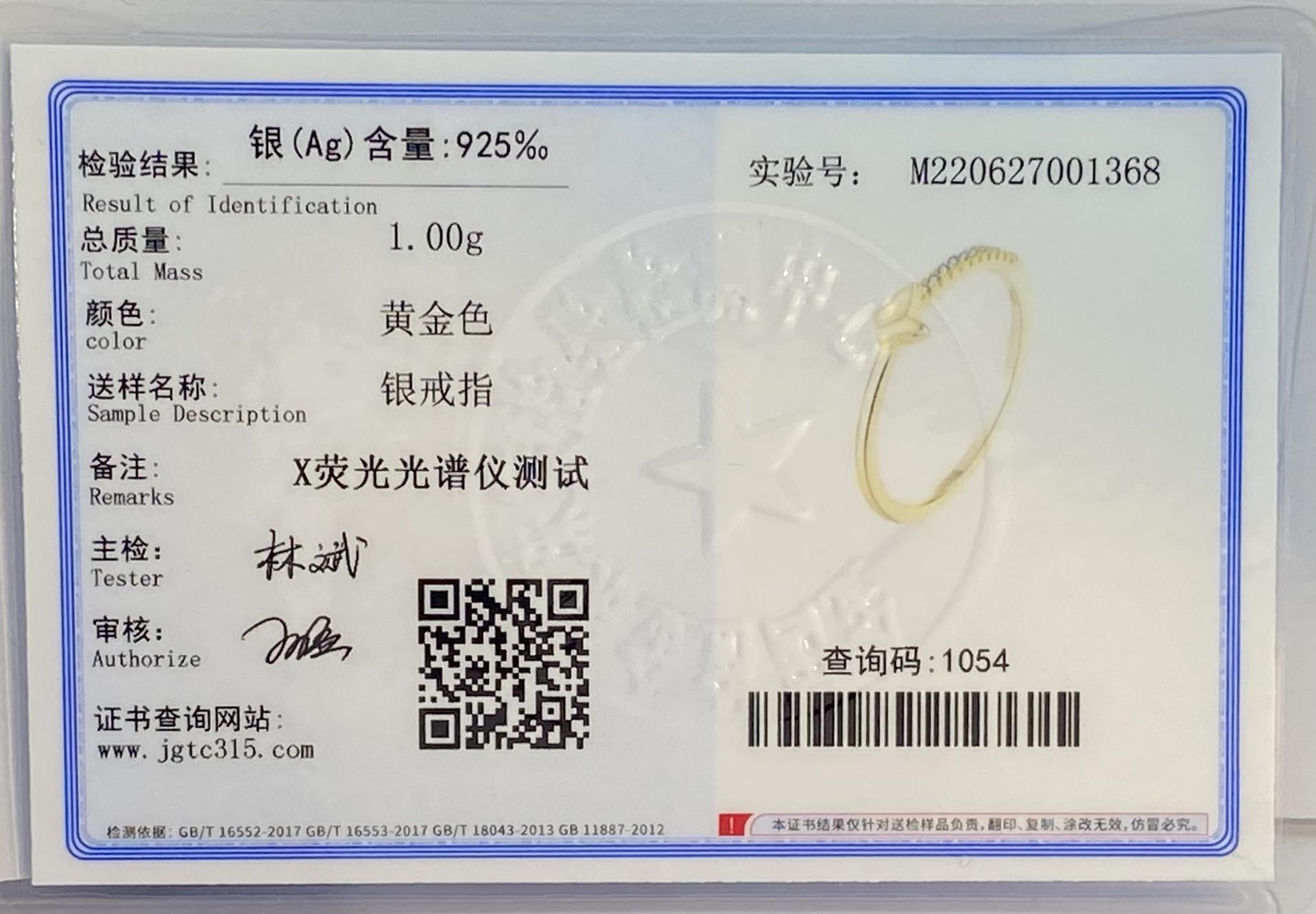 E72F82C7F3C42F1F8A0FDC953081B2