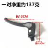 Fabricantes suministro manija de freno plegable para bicicleta manija de freno manija de doble señal plástico freno accesorios para bicicleta freno de mano