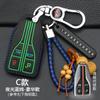 Adequado para capa de chave Hongqi HS5 HS5 modificado capa de chave de carro decorativa especial concha protetora para chaveiro de controle remoto para homens e mulheres